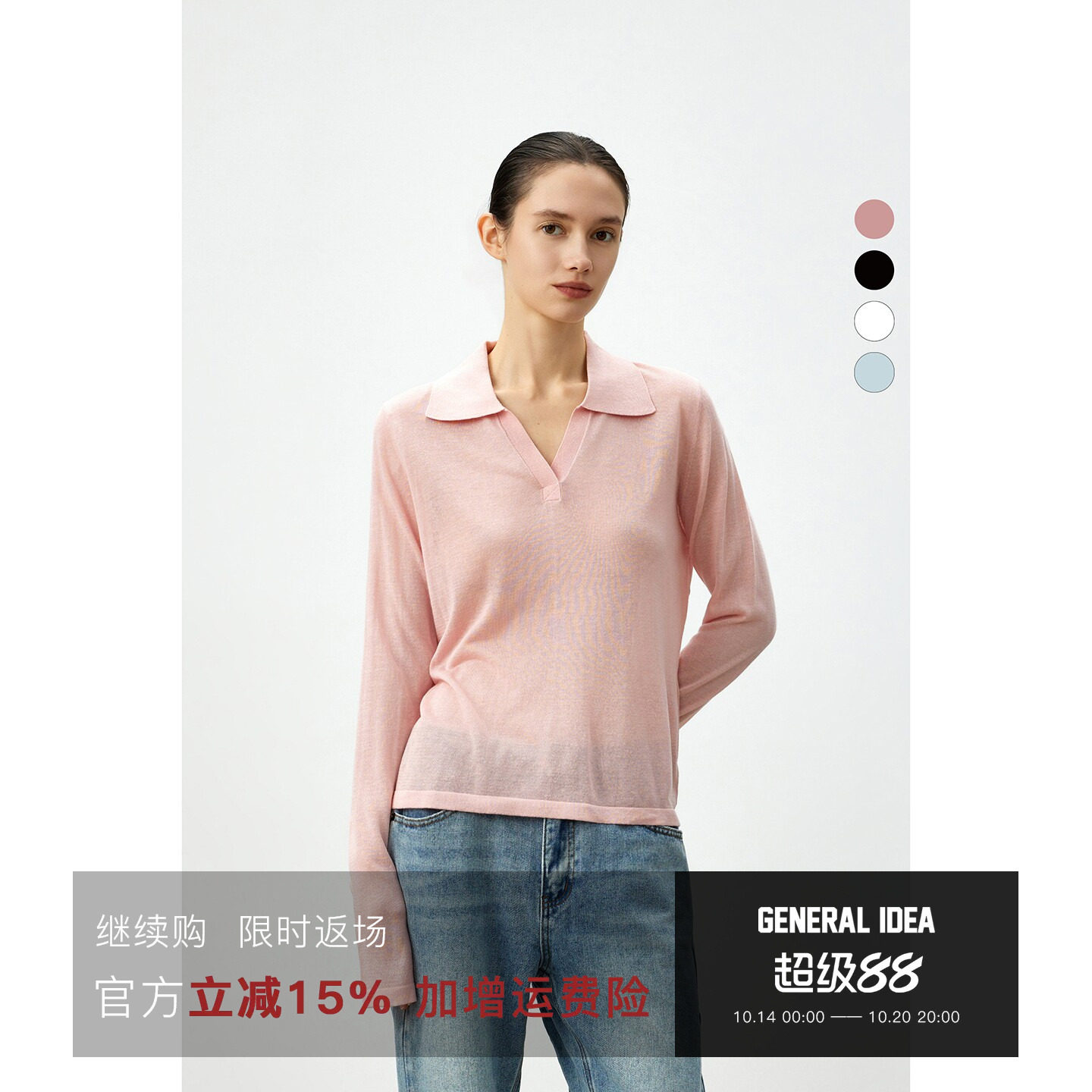 GENERAL IDEA韩国正品 莱赛尔+亚麻Polo领针织衫女设计感气质上衣