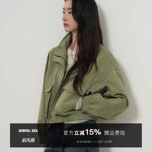 【折扣】General idea 韩国正品短款小外套LJP509