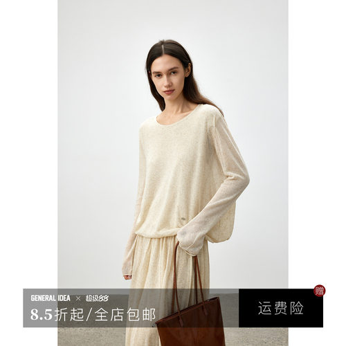 软糯针织衫松弛感薄款套装裙