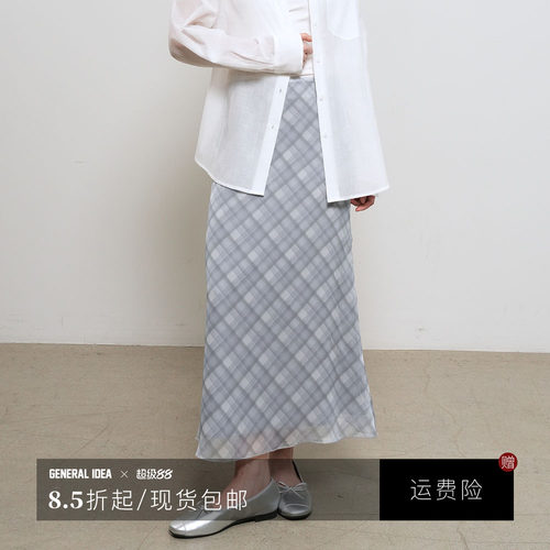 【现】GENERAL IDEA 韩国正品柔光格纹微透视雪纺半身长裙