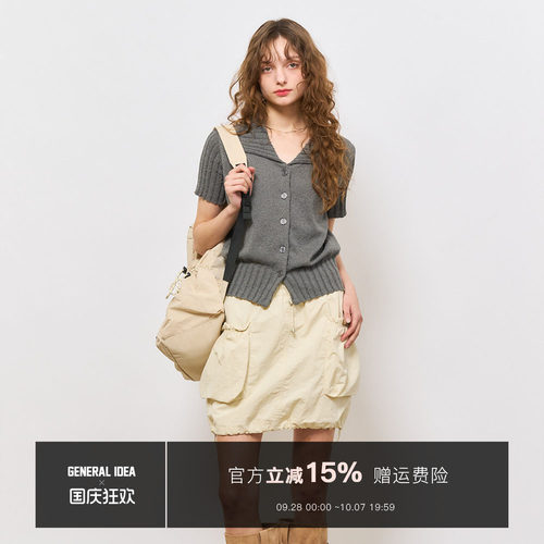 【折扣】General idea 韩国正品辣妹褶皱花苞口袋工装短裙设计感