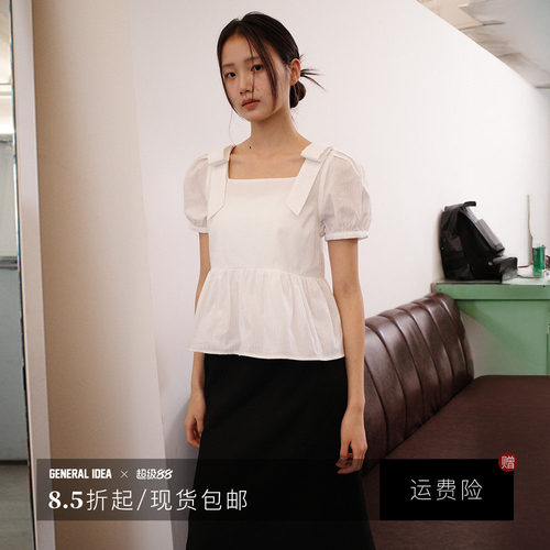 【折扣】General idea 韩国正品泡泡短袖衬衫方领上衣甜美减龄女