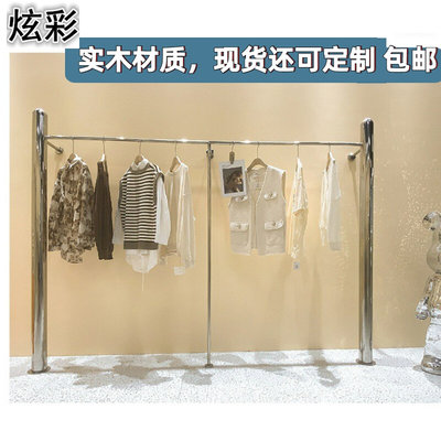 8K镜面服装店展示上墙挂衣杆陈列架落地式不锈钢拉丝女装店货架子