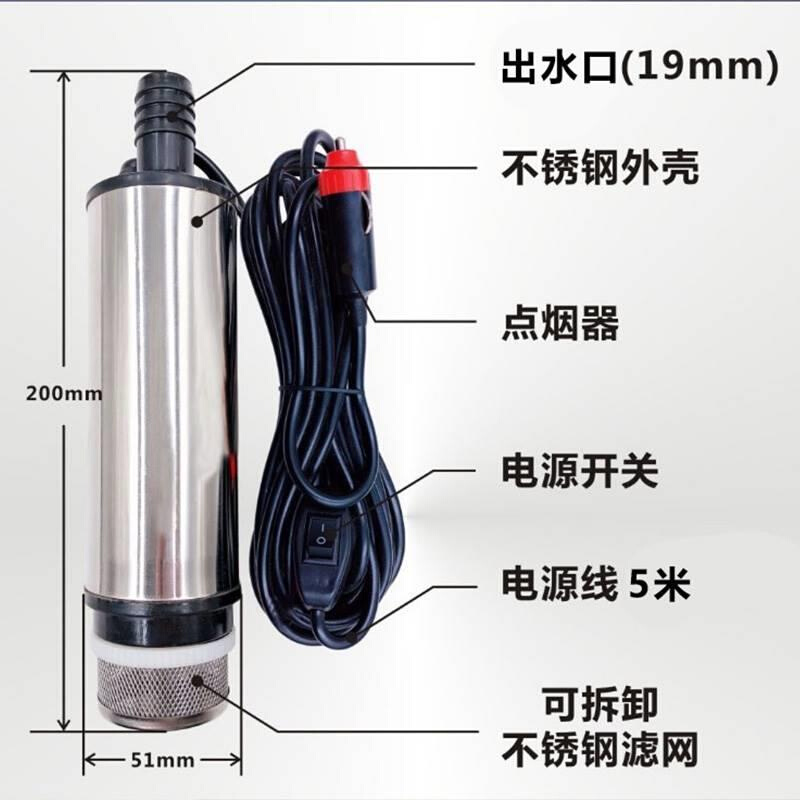 电动小型抽水泵12V220V家用吸酒器潜水泵自吸抽酒泵棒磅油不锈钢