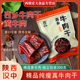 精选300g 陕西特产牛腱子牛酱卤型五香原味小包装 西缜 手撕牛肉干