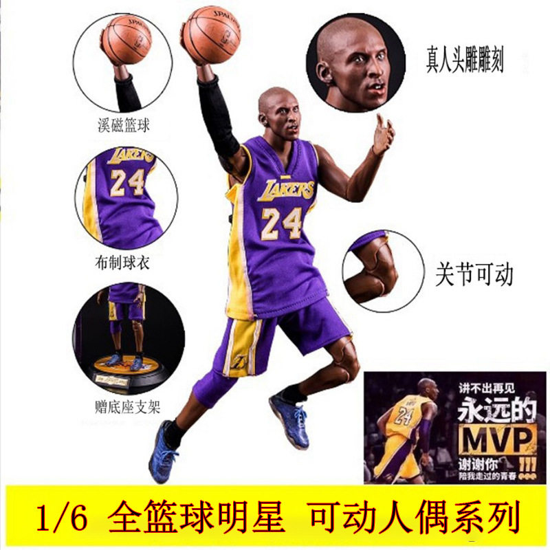 可动1/6科比乔丹库里詹姆斯麦迪哈登篮球明星篮球手办人偶摆件