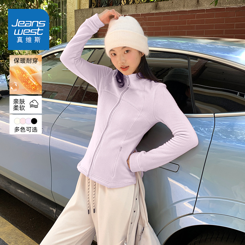 真维斯女冬季修身摇粒绒内胆外套