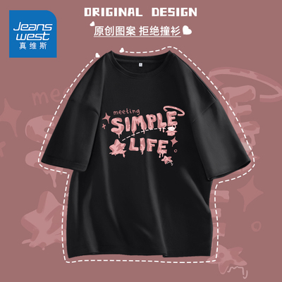 真维斯黑色纯棉短袖T恤女夏季