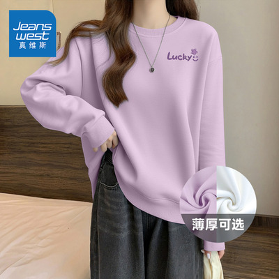 真维斯女士春秋冬季圆领卫衣外套