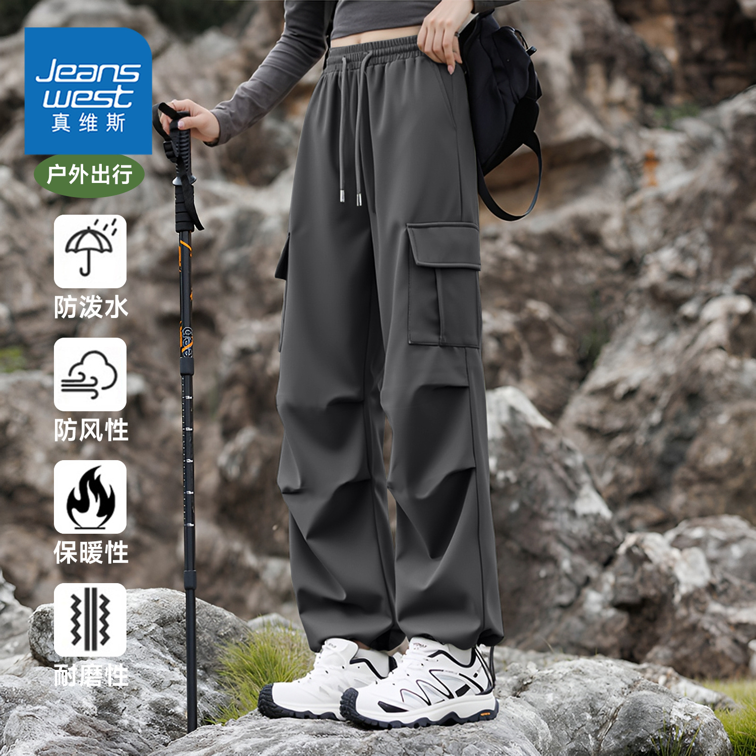 真维斯工装裤女秋冬季户外冲锋裤