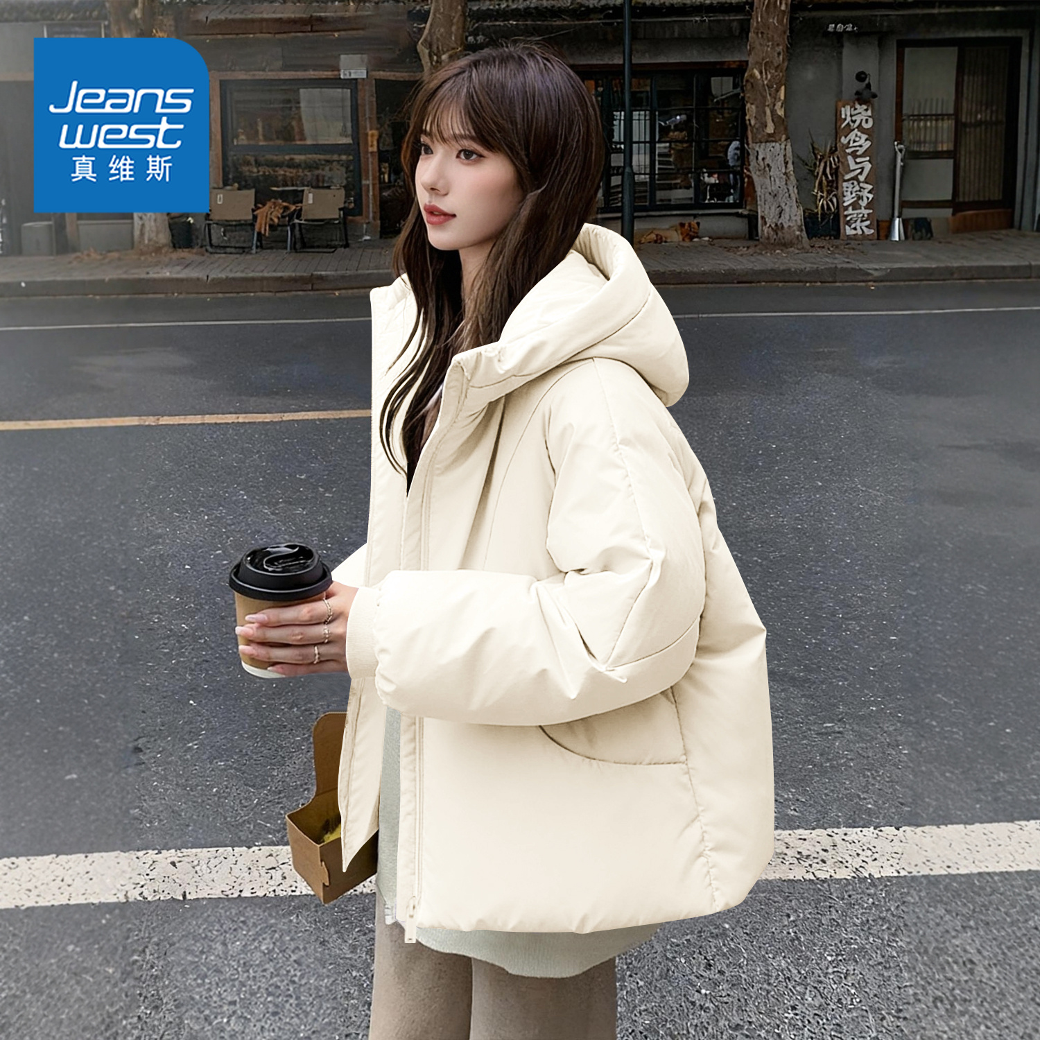 真维斯女冬装小个子连帽棉服外套