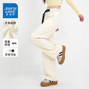 真维斯女款弯刀工装裤2026新款杏温柔色显瘦Softcore风日常裤女W