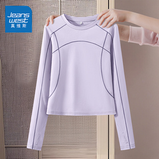 真维斯速干长袖t恤女2026新款休闲运动骑行健身衣瑜伽服短款上衣