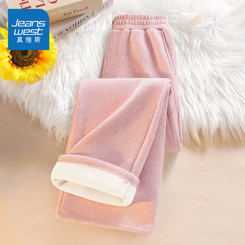 真维斯加绒直筒裤子女冬季2026新款粉色加厚保暖垂感阔腿休闲裤W,女装/女士精品,休闲裤,淘宝优惠券,粉丝福利购,淘宝优惠卷
