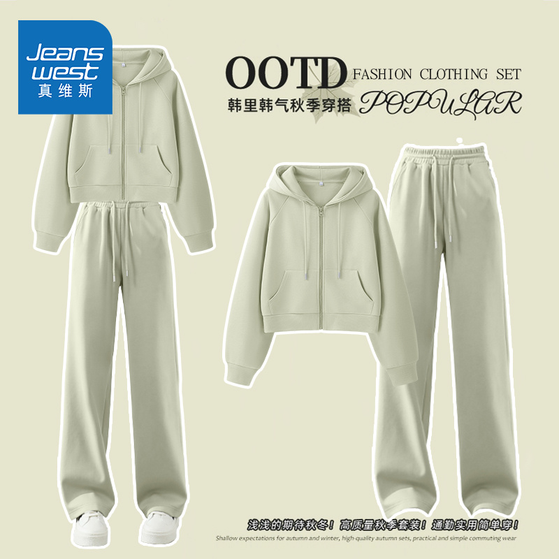 真维斯运动套装女2025新款