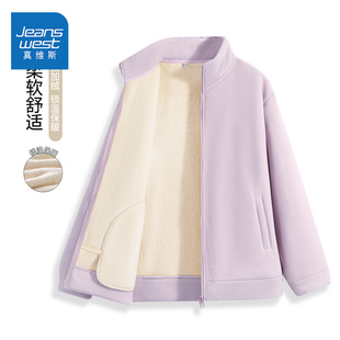 真维斯紫色双面绒外套女秋冬季2025新款冲锋衣内胆摇粒绒上衣A