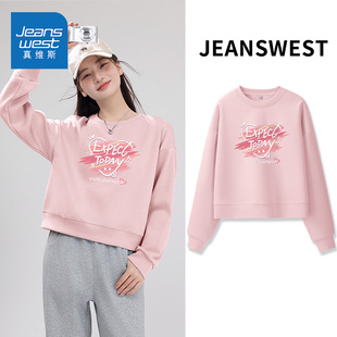 真维斯粉色圆领卫衣女春秋款2025新款女款宽松显瘦短款无帽上衣A