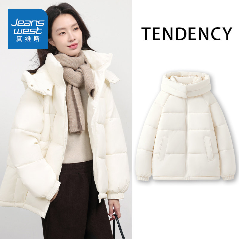 真维斯白色棉服女2026年新款冬季轻薄保暖棉衣连帽超好看夹棉外套,女装/女士精品,棉衣/棉服,淘宝优惠券,粉丝福利购,淘宝优惠卷