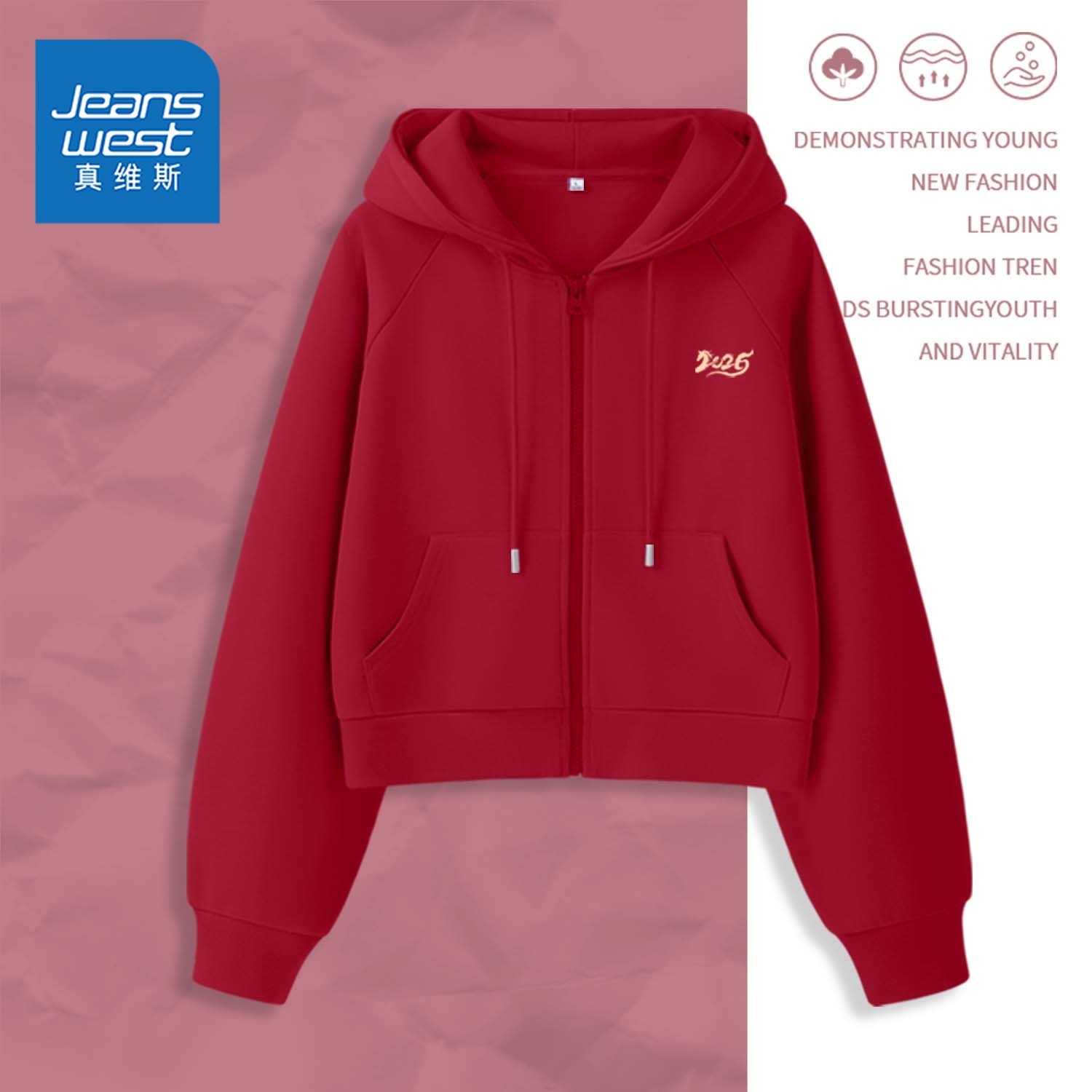 真维斯红色连帽卫衣女2025新款冬