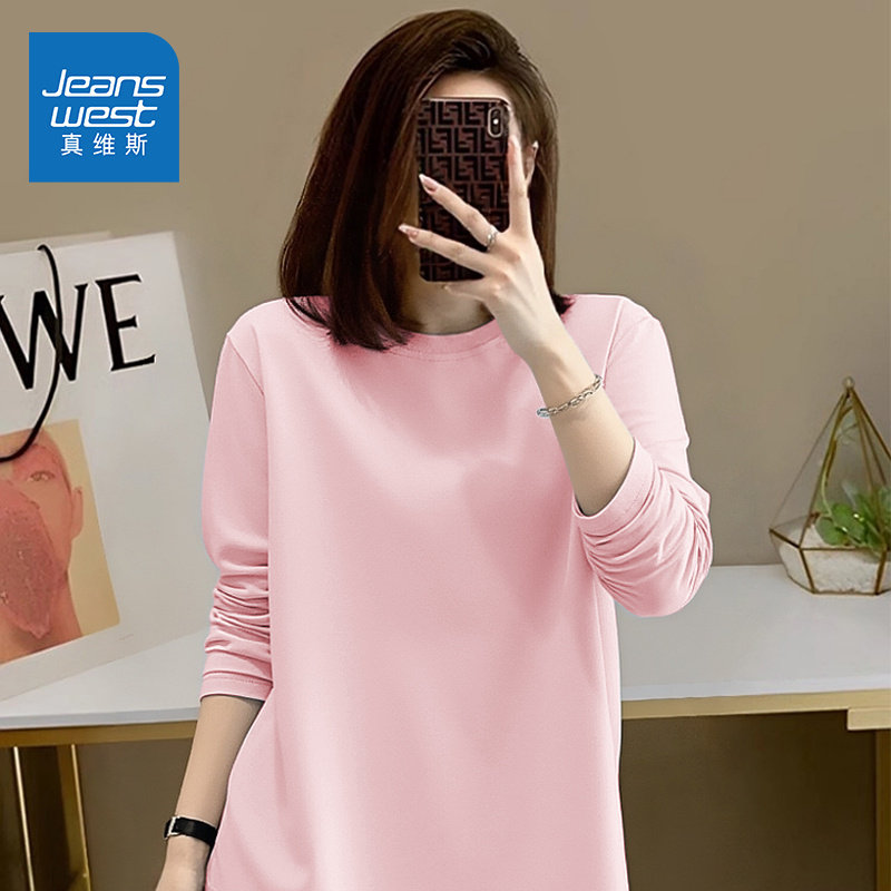 真维斯粉色纯棉重磅长袖t恤女2026新款春秋季宽松内搭打底衫上衣W,女装/女士精品,T恤,淘宝优惠券,粉丝福利购,淘宝优惠卷
