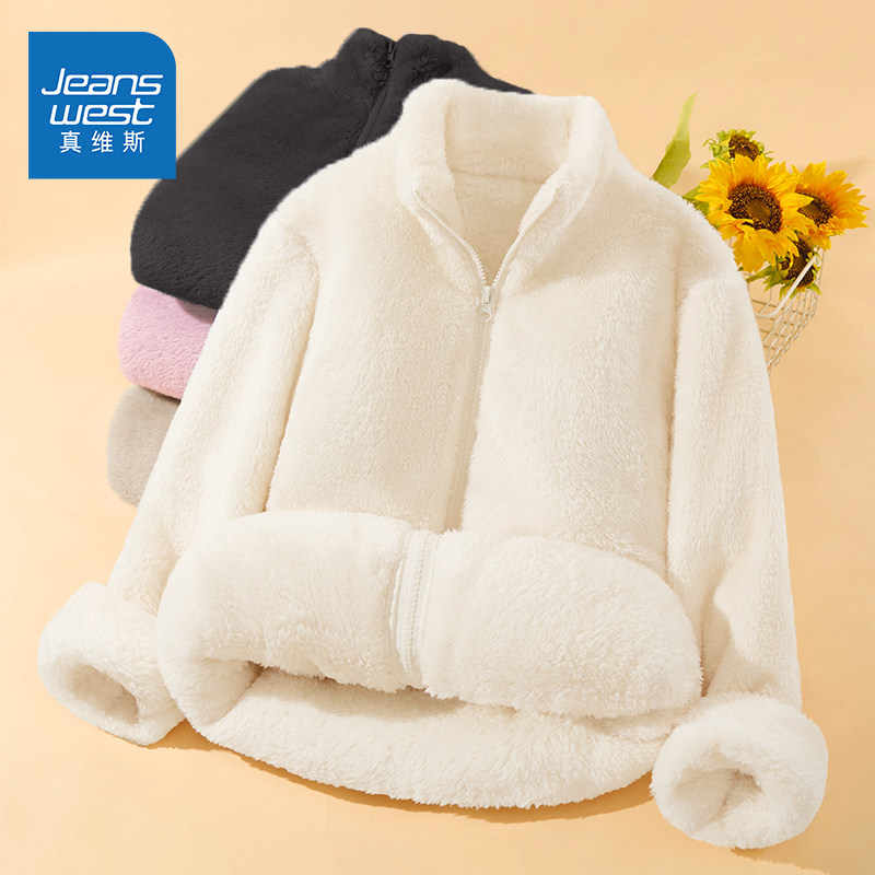 真维斯摇粒绒外套女秋冬季2026新款小个子加厚珊瑚绒立领抓绒上衣,女装/女士精品,短外套,淘宝优惠券,粉丝福利购,淘宝优惠卷