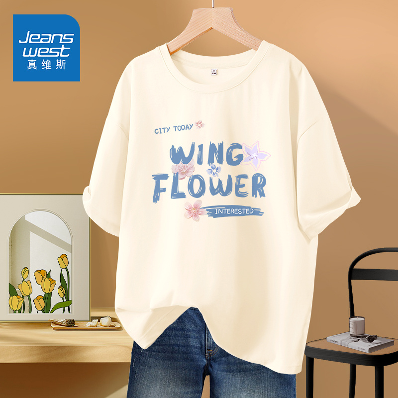 真维斯短袖女t恤夏季2025新款爆款宽松正肩半袖小众独特别致上衣