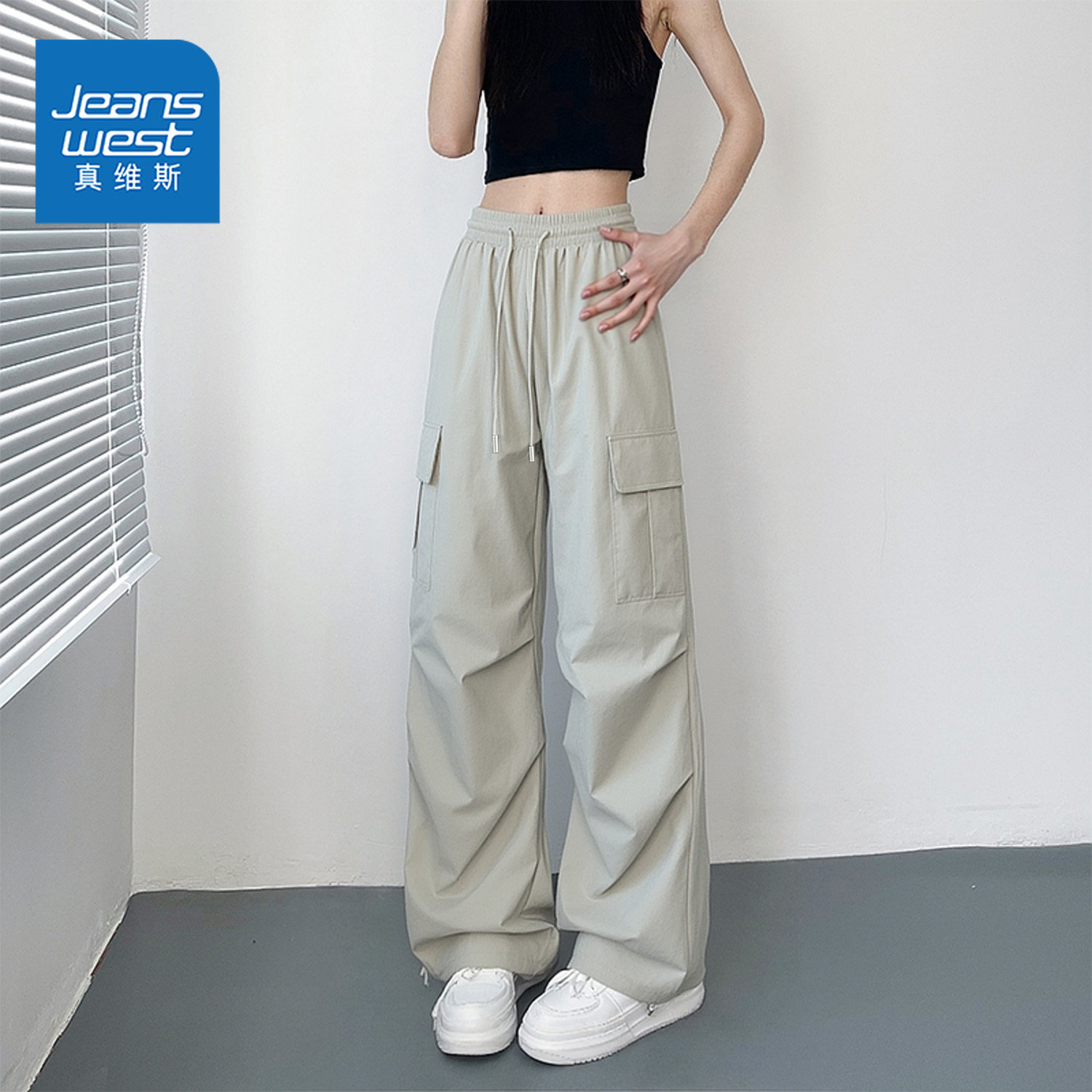 真维斯工装裤女款2026新款爆款直筒伞兵裤宽松束脚户外休闲运动裤,女装/女士精品,休闲裤,淘宝优惠券,粉丝福利购,淘宝优惠卷