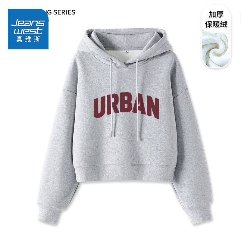 真维斯灰色加绒连帽卫衣女秋冬新款加厚保暖休闲外套宽松短款上衣,女装/女士精品,卫衣/绒衫,淘宝优惠券,粉丝福利购,淘宝优惠卷