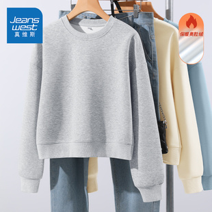 真维斯加绒灰色卫衣女款秋冬季2026新款宽松圆领短款上衣保暖外套