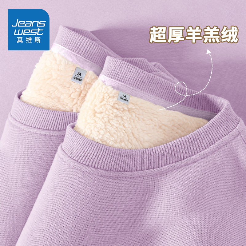 真维斯羊羔绒圆领卫衣女2025新款冬季女款加绒加厚保暖无帽外套A,女装/女士精品,卫衣/绒衫,淘宝优惠券,粉丝福利购,淘宝优惠卷