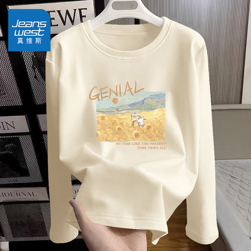 真维斯宽松纯棉长袖t恤女2026新款春秋季独特打底衫大码正肩上衣,女装/女士精品,T恤,淘宝优惠券,粉丝福利购,淘宝优惠卷