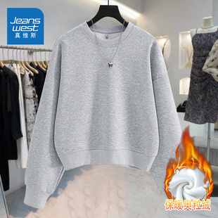 真维斯灰色加绒卫衣女秋冬季2026新款加厚圆领小个子短款外套上衣