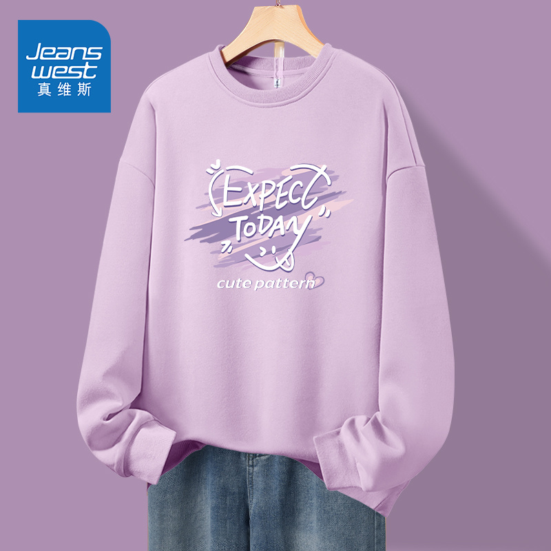 真维斯秋季新款紫色圆领卫衣女