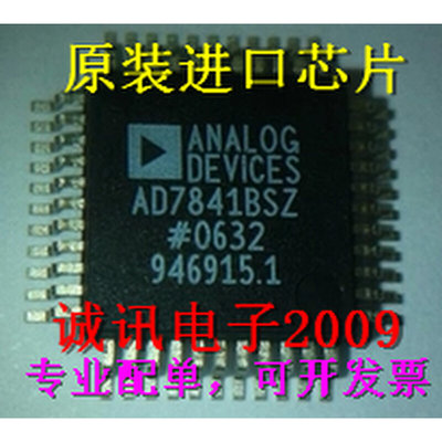 全新AD7841BSZ 8通道 14位 并行输入 电压输出DAC QFP44封装芯片