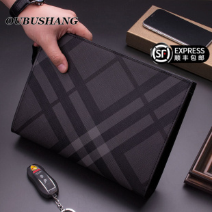 欧步尚奢侈品牌手包男手拿包男士手抓包大容量夹包男款手拎包男包