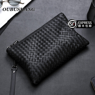 欧步尚奢侈品牌男包手拿包真皮编织男士手包软皮信封包牛皮手抓包