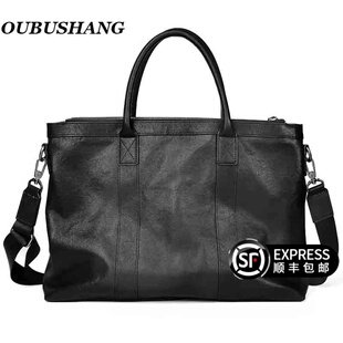 欧步尚奢侈品牌手提包男包真皮旅行电脑包牛皮大斜挎包商务公文包