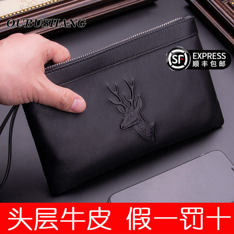 欧步尚奢侈品牌男士真皮小号手拿包男手抓包大容量软牛皮钱包商务