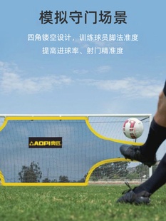 足球射门目标布足球训练器材任意球罚球练习射门目标网准度目标布
