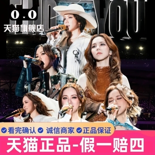 2025邓紫棋演唱会门票邓紫棋三亚广州演唱会门票代拍代抢