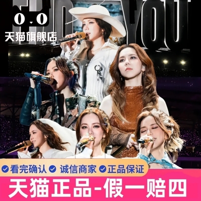 2025邓紫棋演唱会门票邓紫棋三亚广州演唱会门票代拍代抢