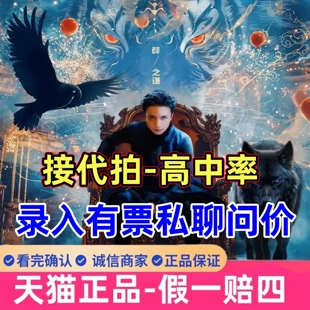 2026薛之谦巡回演唱会门票薛之谦杭州广州北京演唱会门票代拍代抢