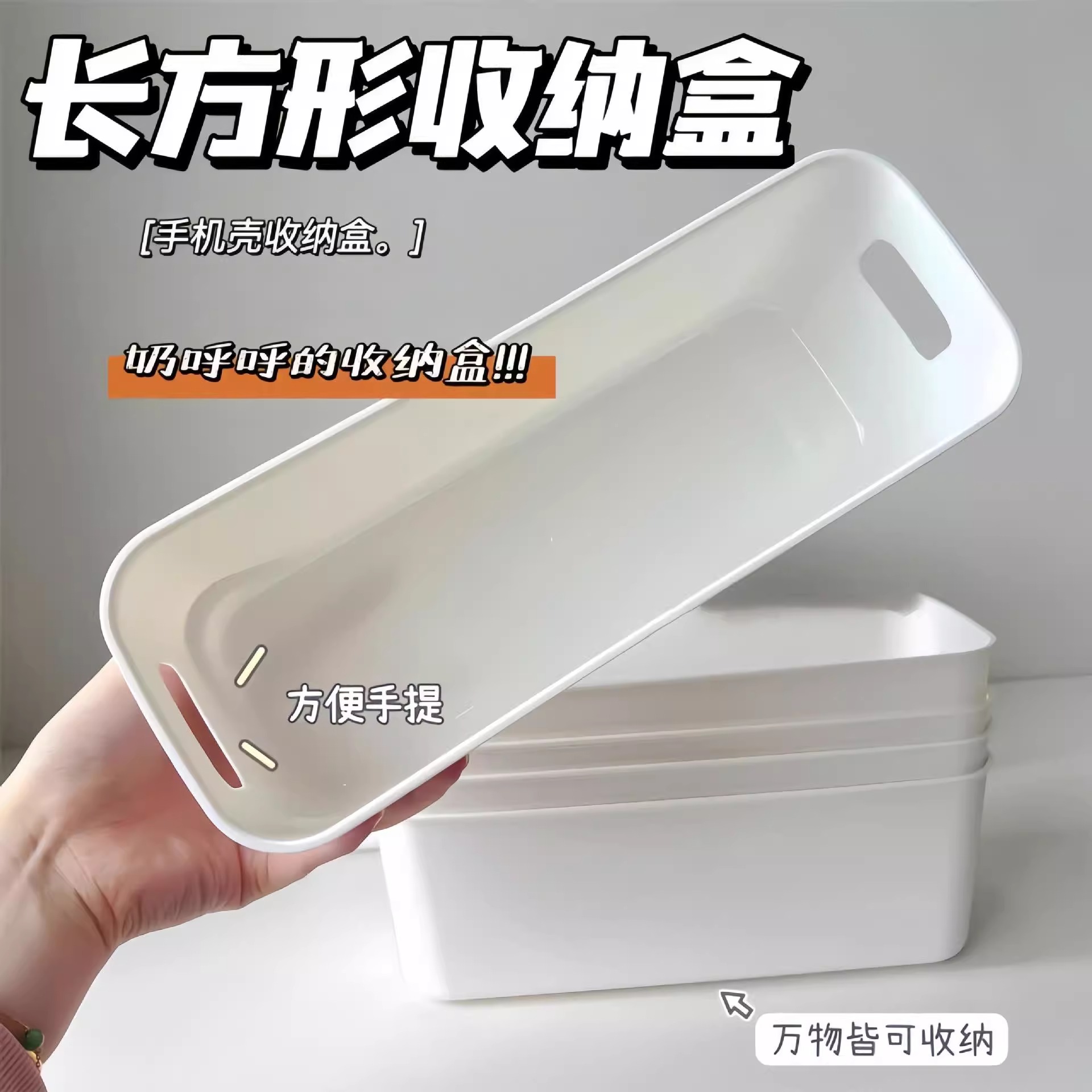 桌面收纳盒壳整理盒学生宿舍多功能杂物文具置物架手提收纳篮