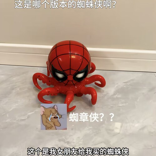跳舞蜘蛛侠电动八爪鱼玩具礼物