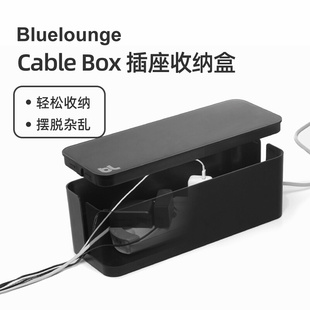 防火插座收纳盒线收纳整理箱理线器 Bluelounge Box Cable 包邮