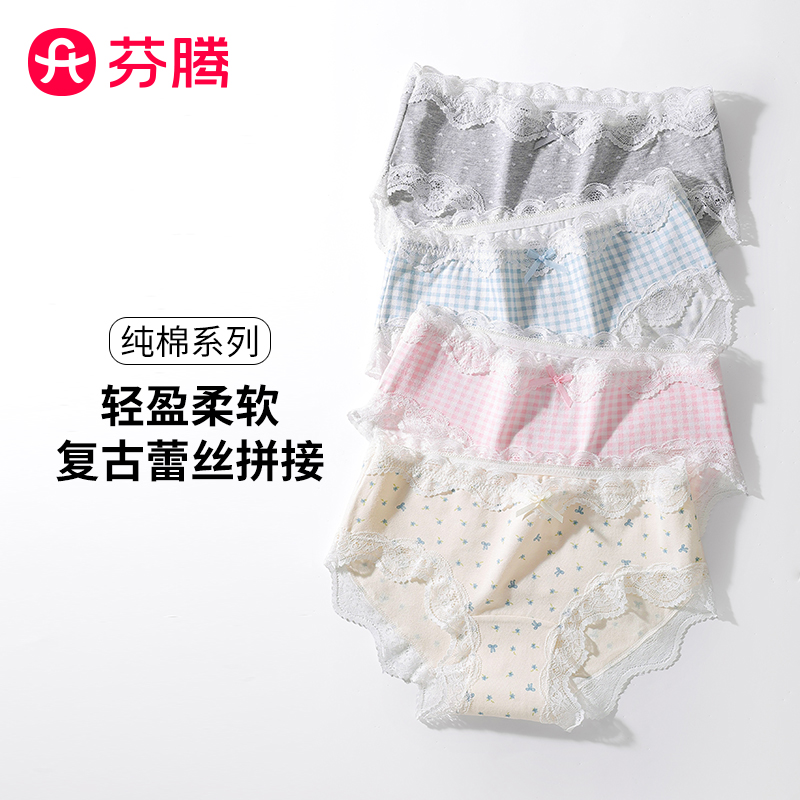 10A抗菌加长裆复古蕾丝边拼接