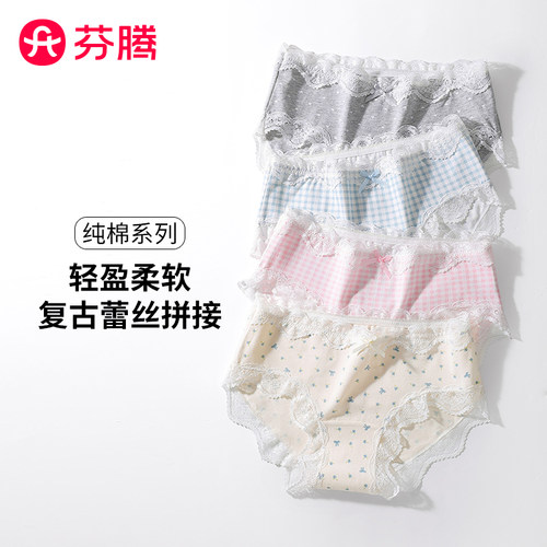 10A抗菌加长裆复古蕾丝边拼接