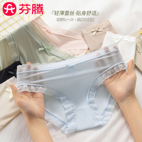 芬腾冰丝内裤少女透气纯棉裆日系纯欲无痕女士裸感面膜裤甜美短裤