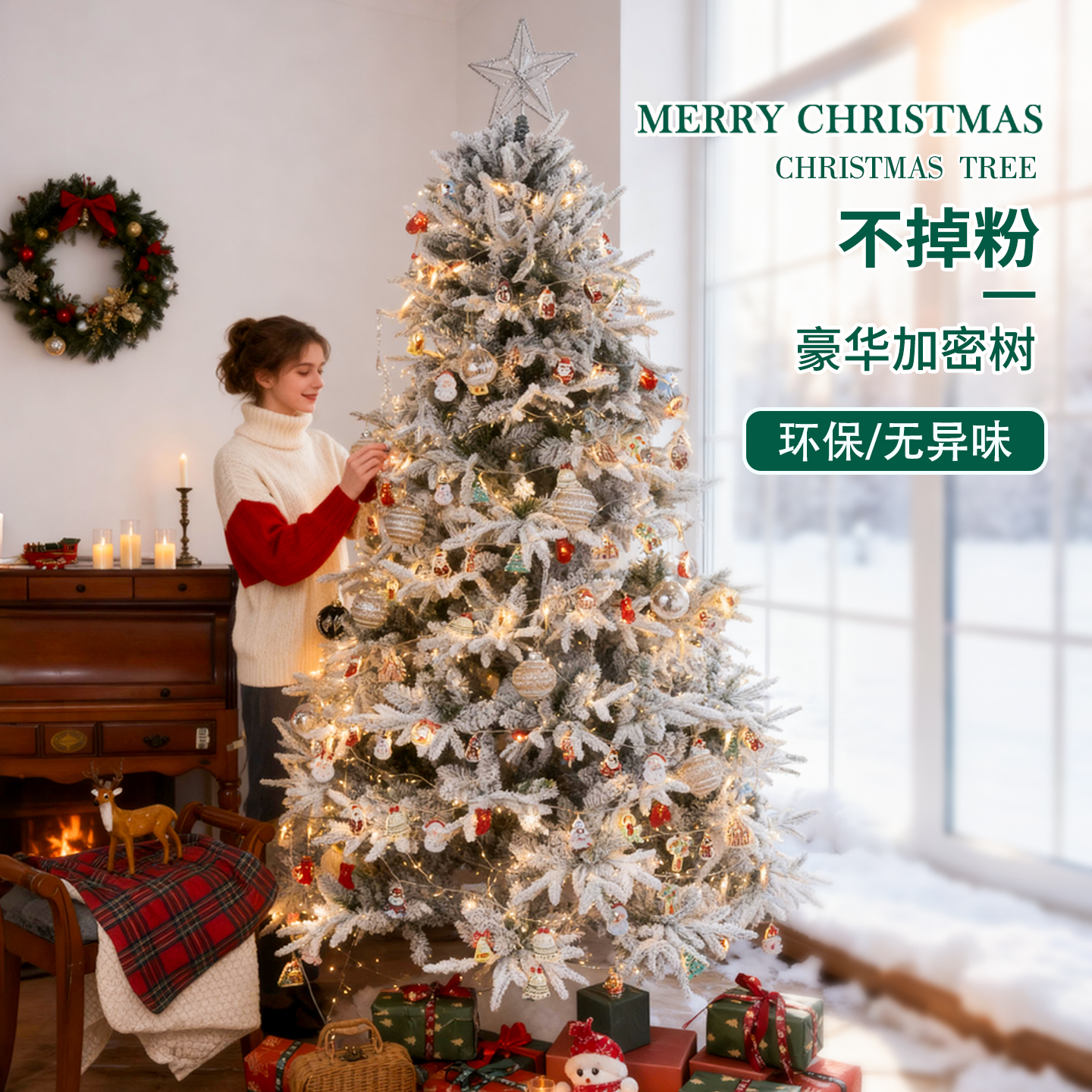 潮流精品，品质保证