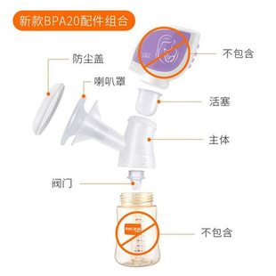 配件汇总 可瑞儿mycarol一体式 吸奶器2018年升级版